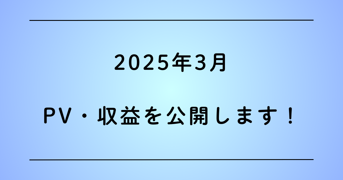 ツンログ